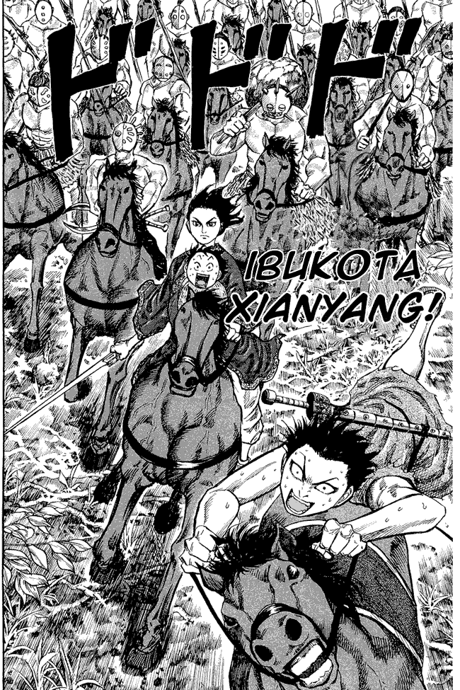 kingdom - Chapter: 22