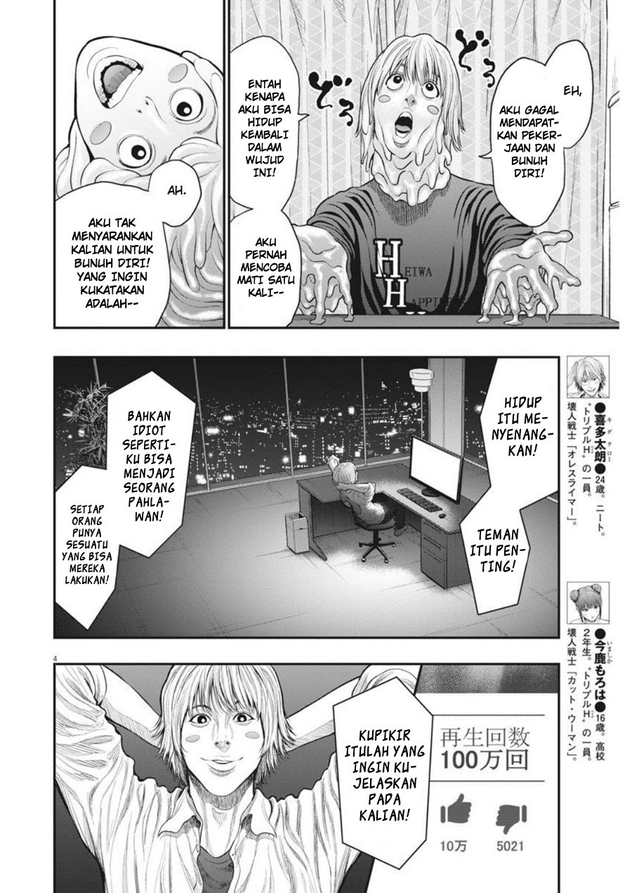 jagaaaaaan - Chapter: 34