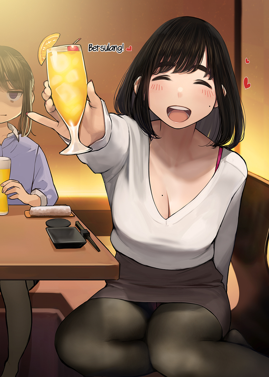 senpai-is-mine - Chapter: 14
