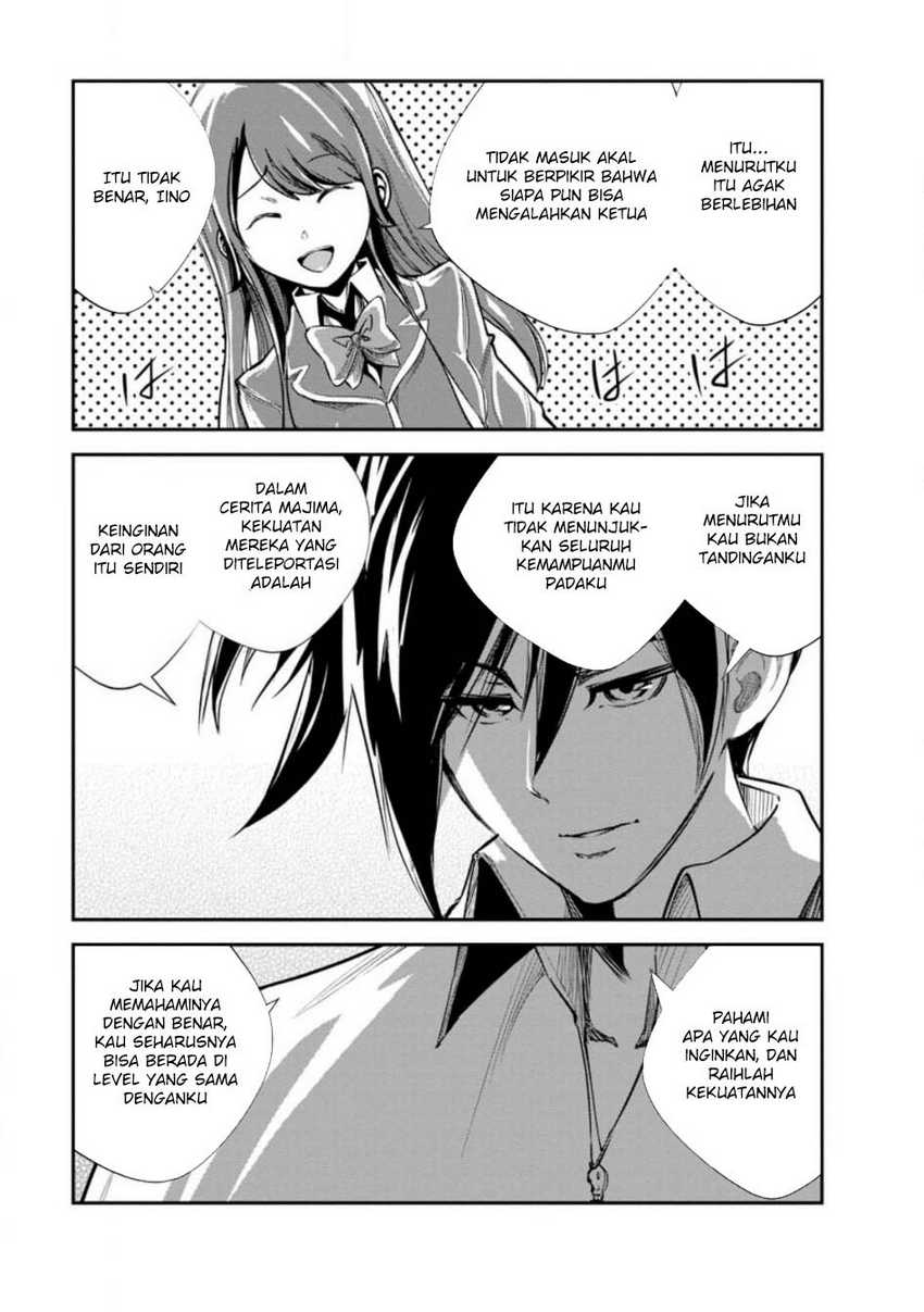 monster-no-goshujin-sama - Chapter: 61