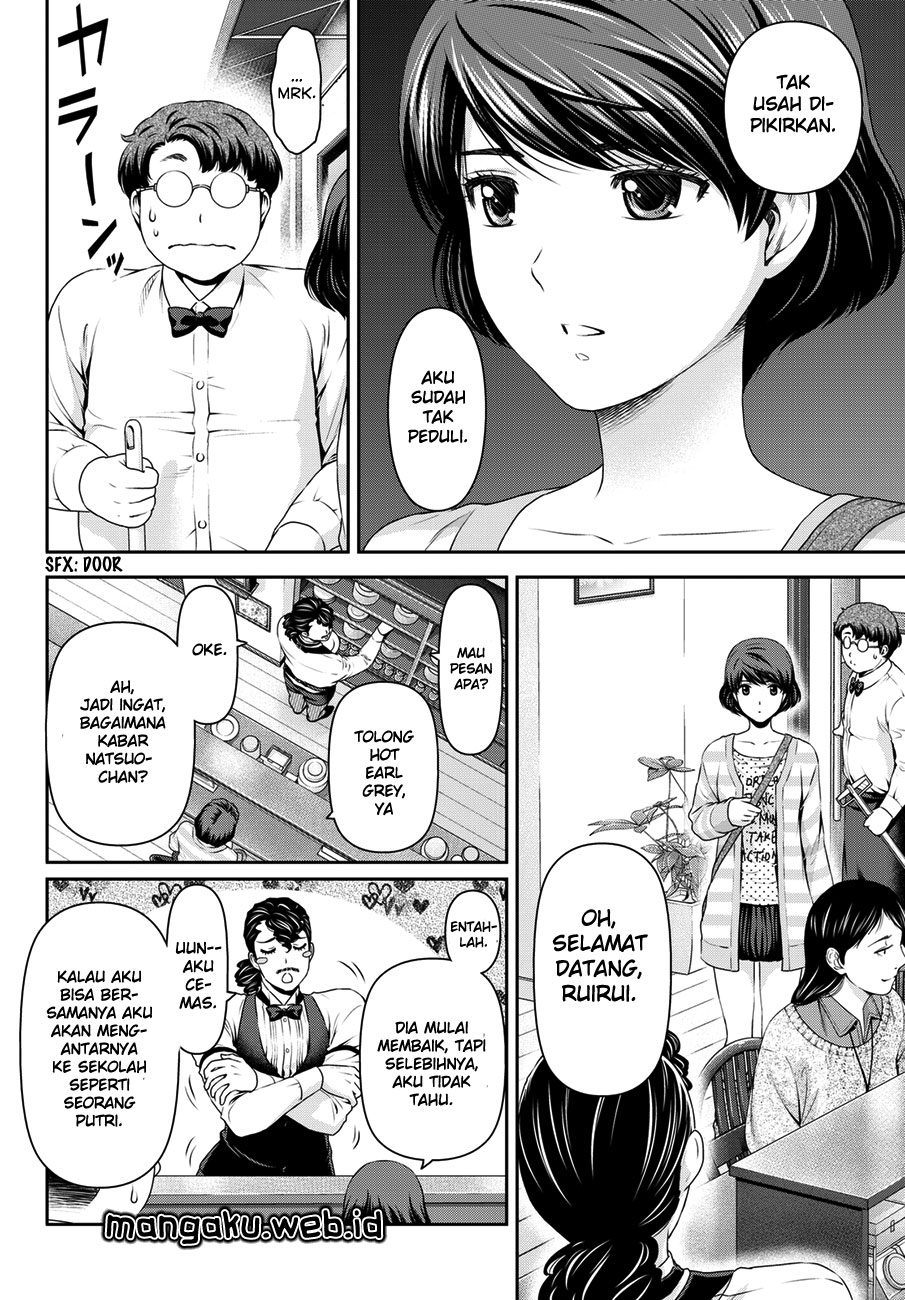 domestic-na-kanojo - Chapter: 48