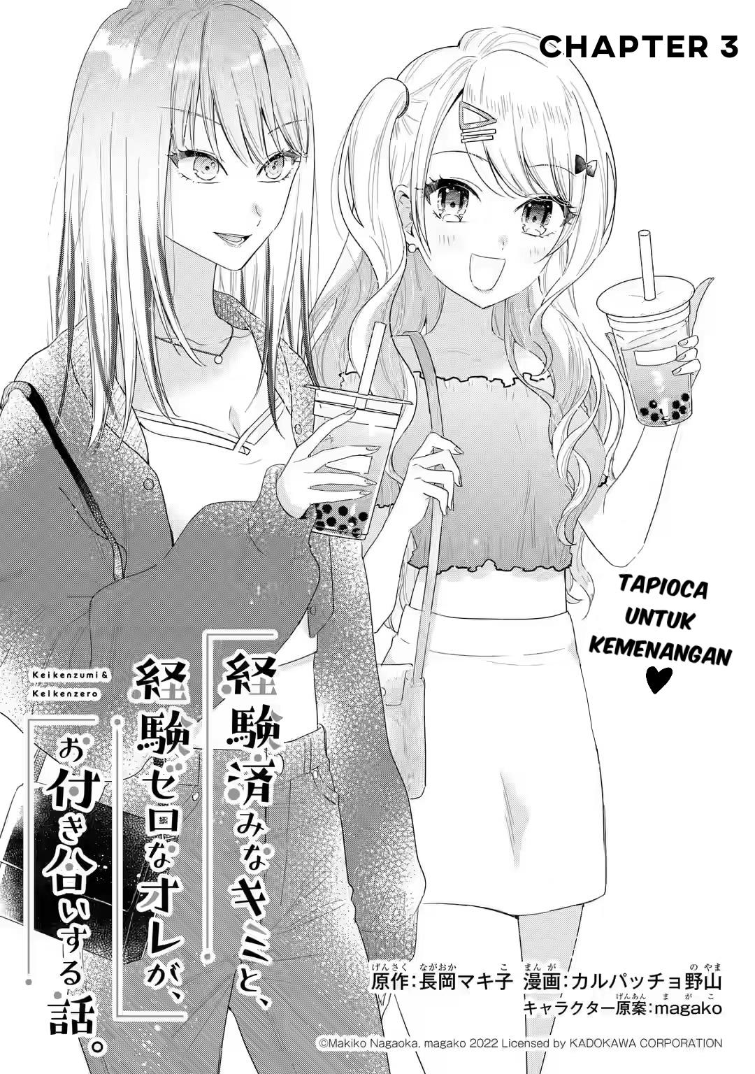 keiken-zumi-na-kimi-to-keiken-zero-na-ore-ga-otsukiai-suru-hanashi - Chapter: 3.1