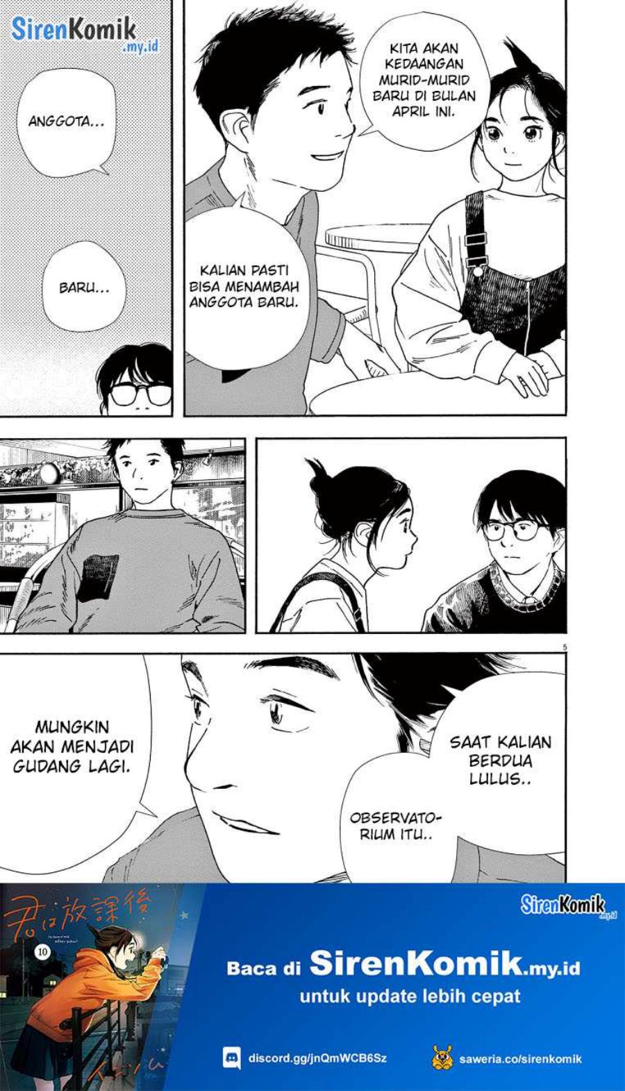 kimi-wa-houkago-insomnia - Chapter: 86