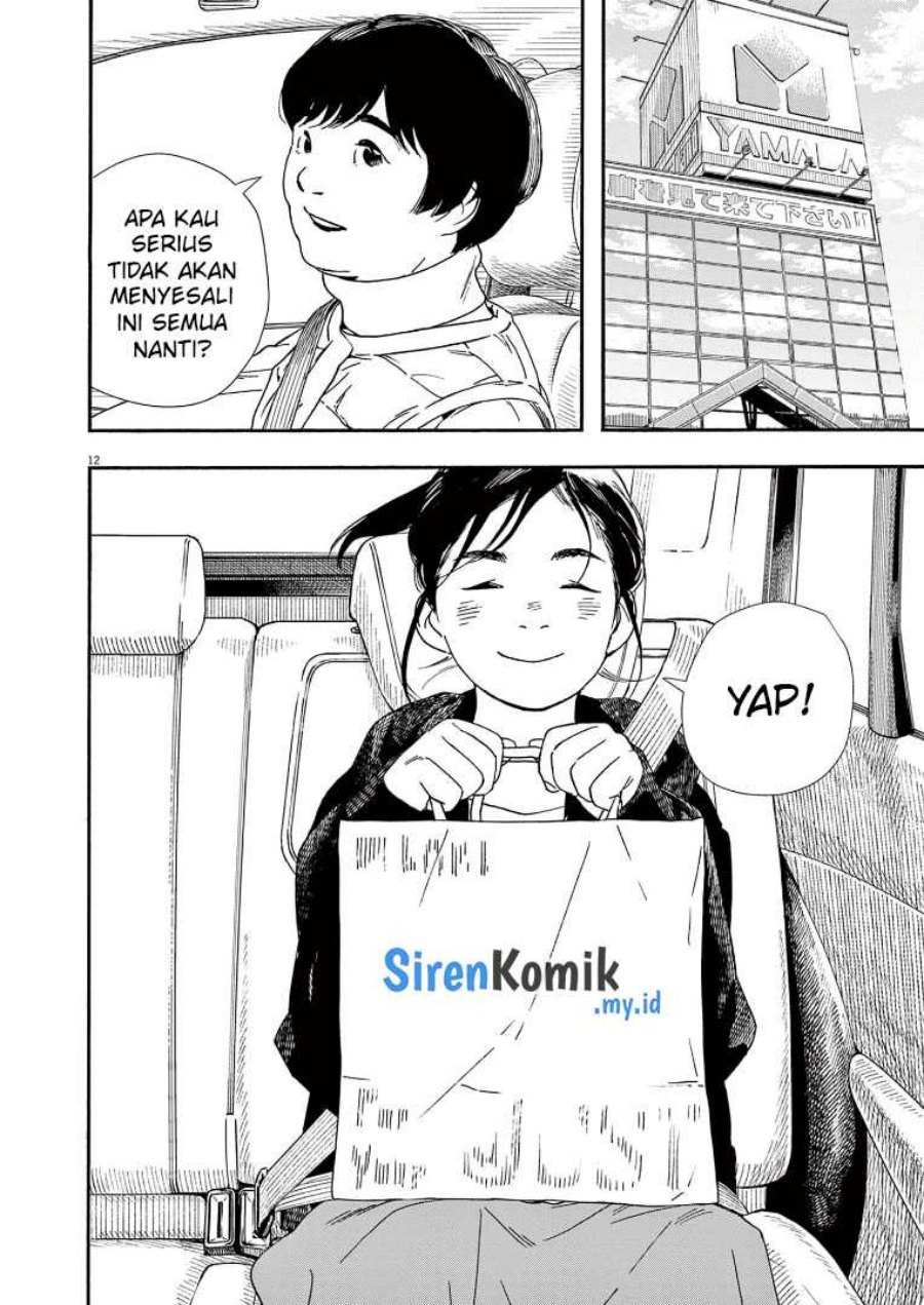 kimi-wa-houkago-insomnia - Chapter: 86