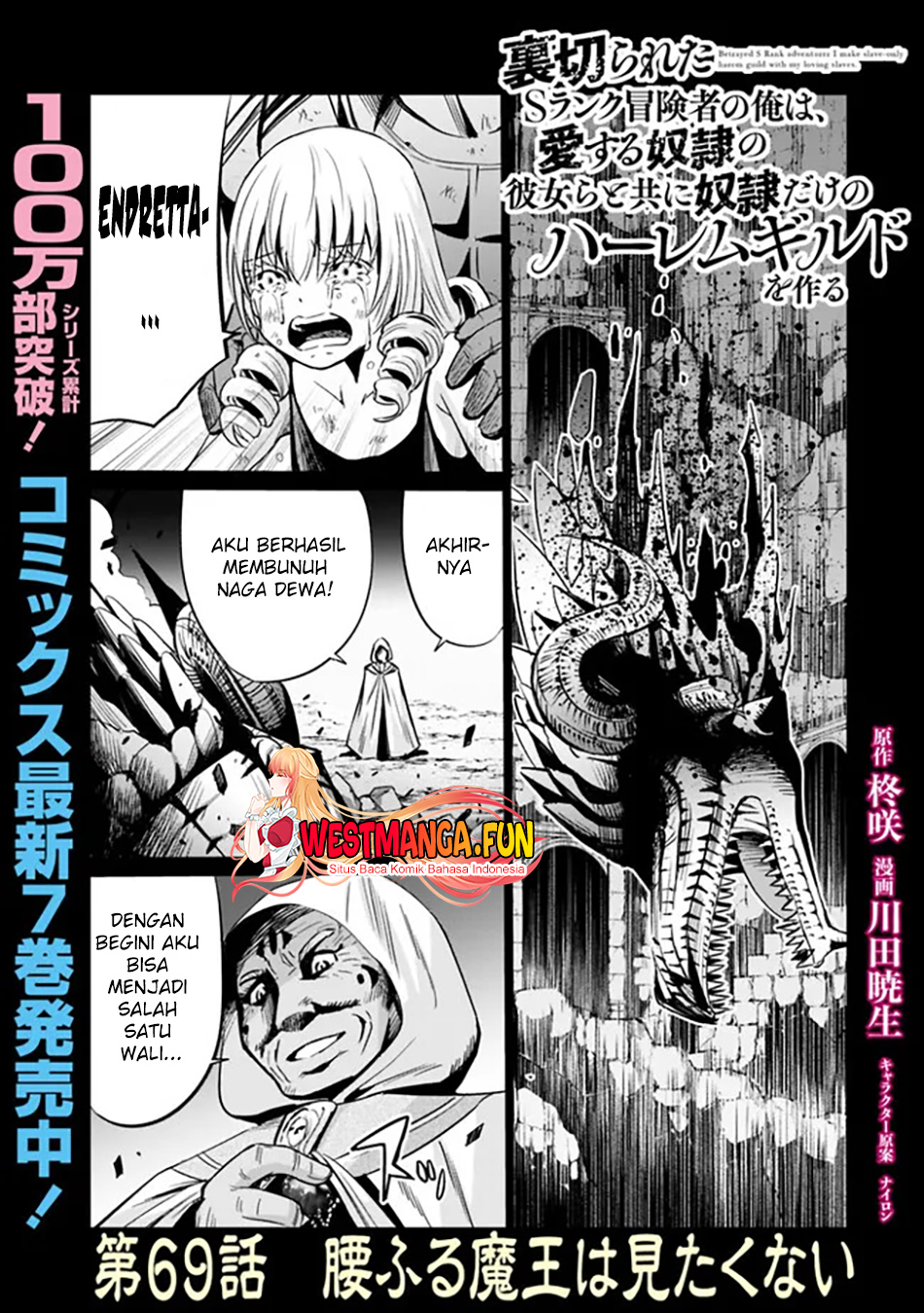 uragirareta-s-rank-boukensha-no-ore-wa-aisuru-dorei-no-kanojora-to-tomoni-dorei-dake-no-harem-guild-o-tsukuru - Chapter: 69