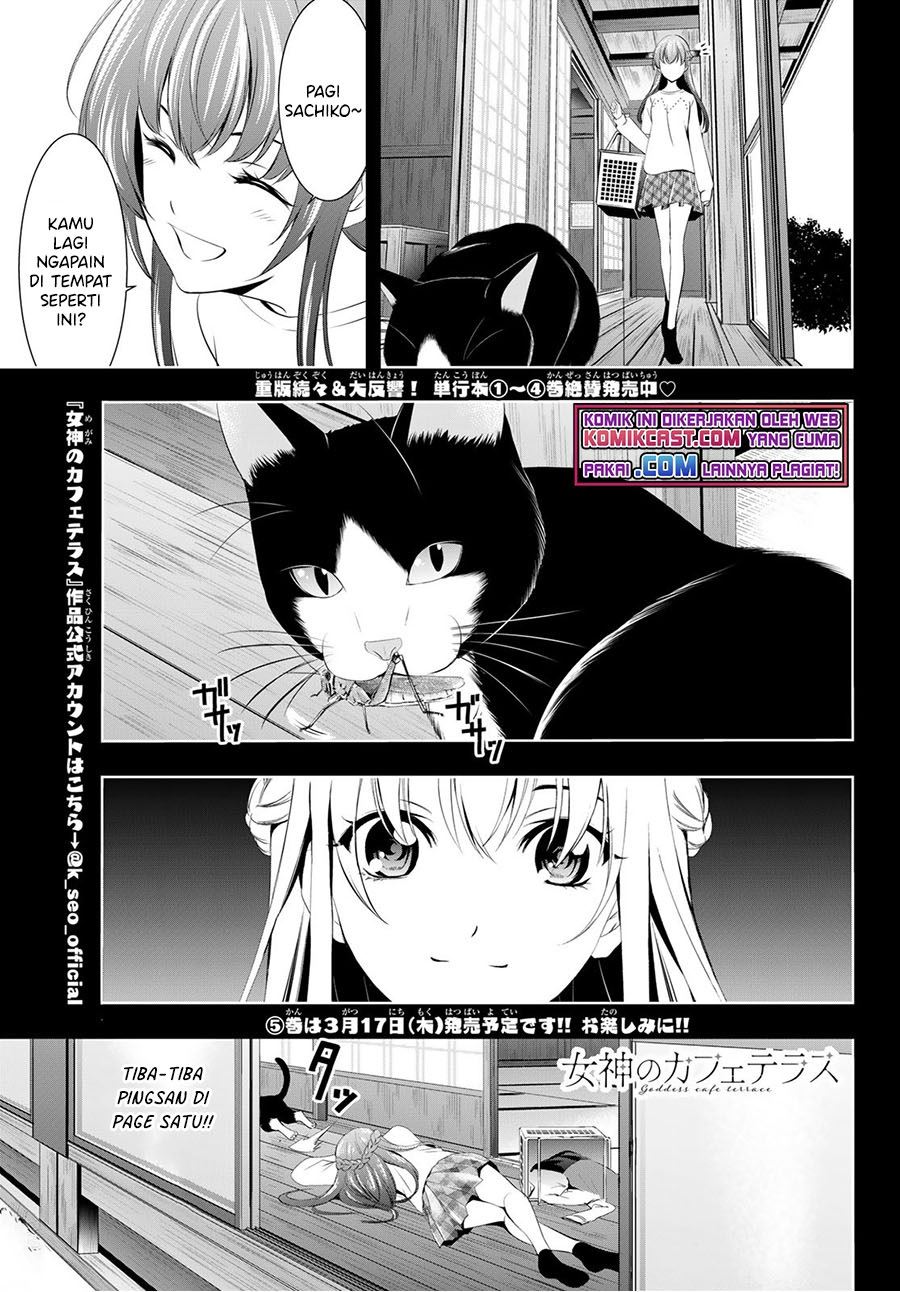 megami-no-kafeterasu - Chapter: 46