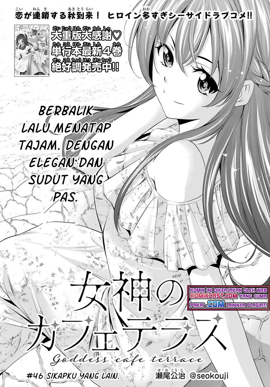 megami-no-kafeterasu - Chapter: 46