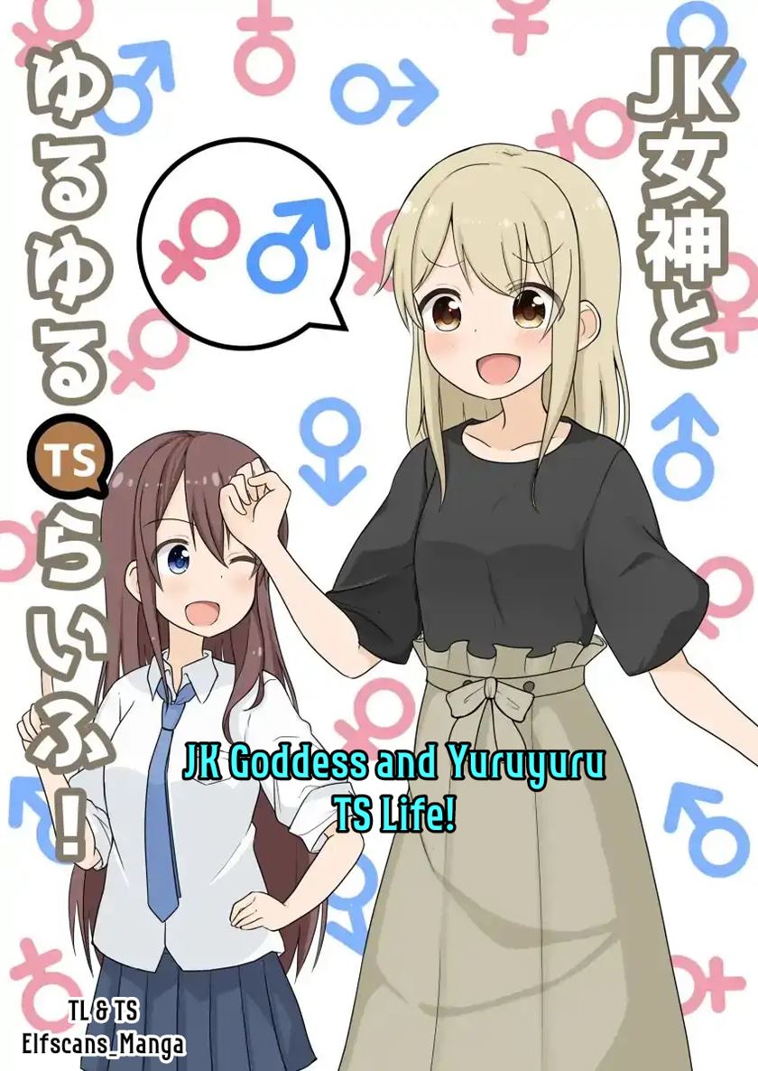 jk-goddess-and-yuruyuru-ts-life - Chapter: 1