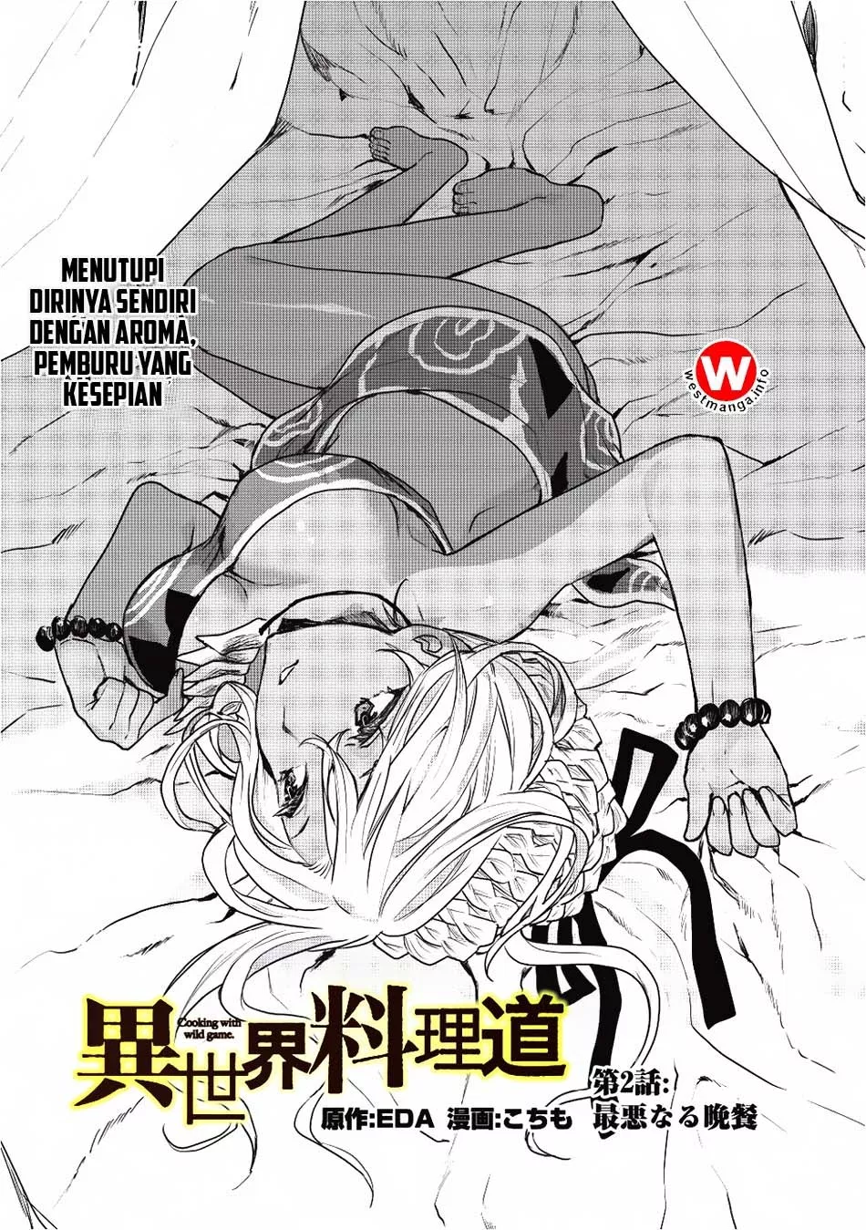 isekai-ryouridou - Chapter: 2