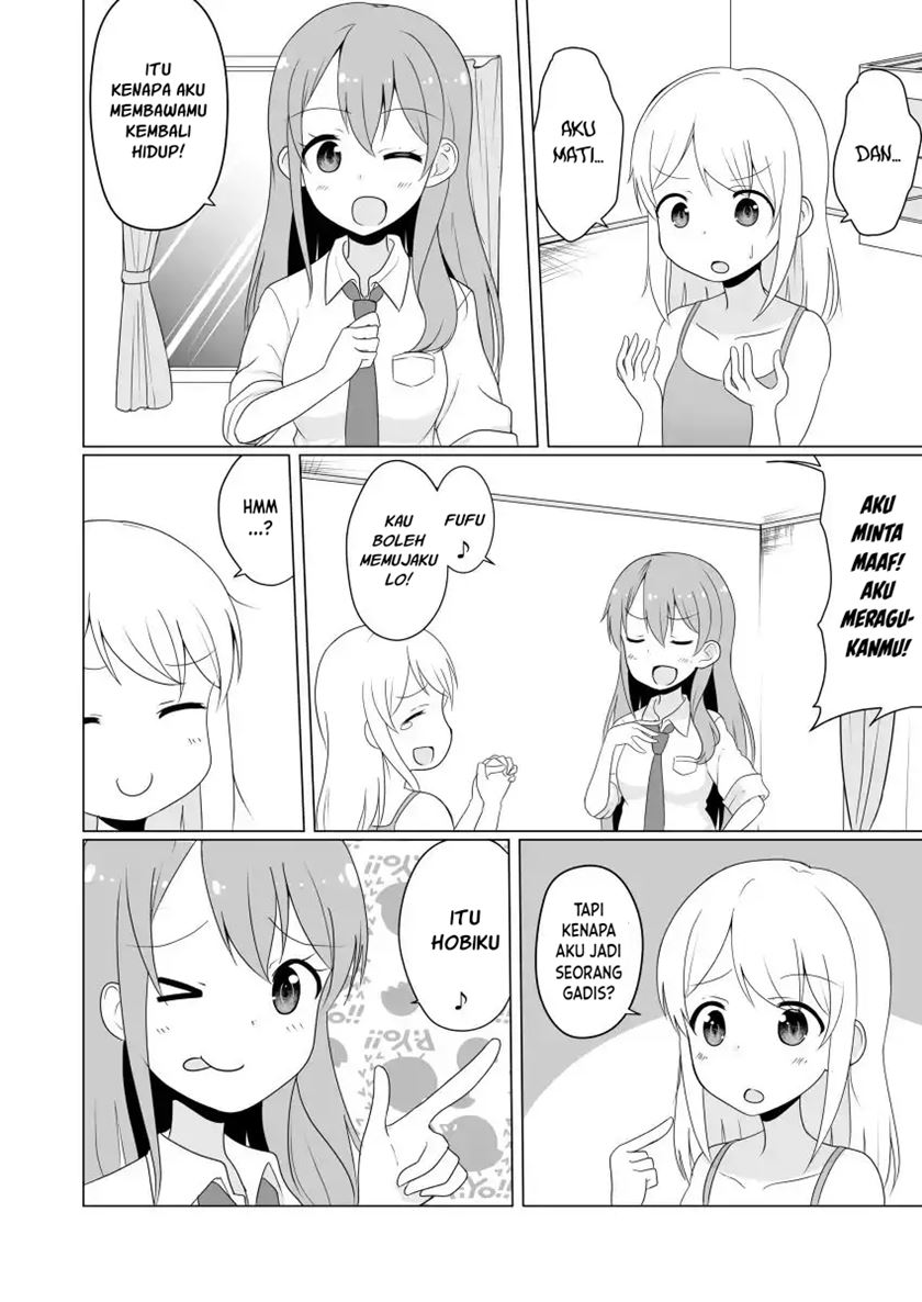 jk-goddess-and-yuruyuru-ts-life - Chapter: 1