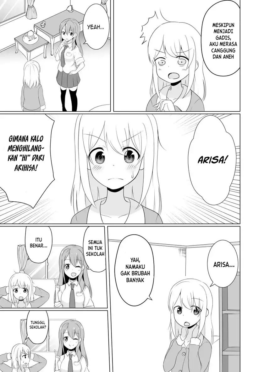 jk-goddess-and-yuruyuru-ts-life - Chapter: 1