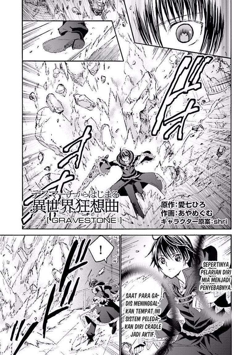 death-march-kara-hajimaru-isekai-kyousoukyoku - Chapter: 25