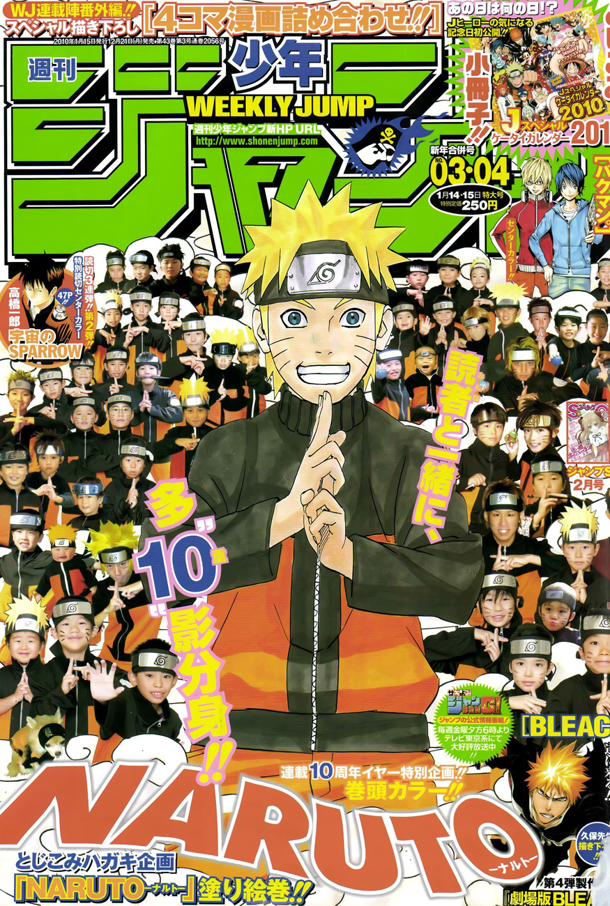 naruto-id - Chapter: 467