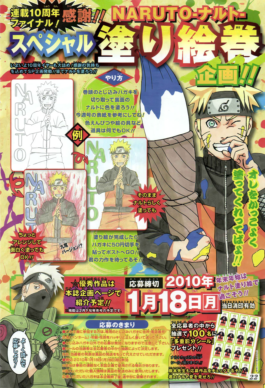 naruto-id - Chapter: 467