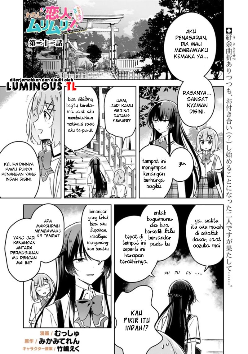 watashi-ga-koibito-ni-nareru-wake-naijan-muri-muri-muri-janakatta - Chapter: 22