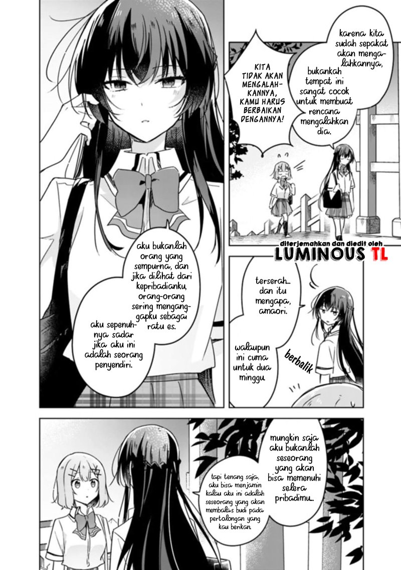 watashi-ga-koibito-ni-nareru-wake-naijan-muri-muri-muri-janakatta - Chapter: 22