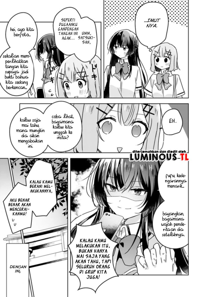 watashi-ga-koibito-ni-nareru-wake-naijan-muri-muri-muri-janakatta - Chapter: 22