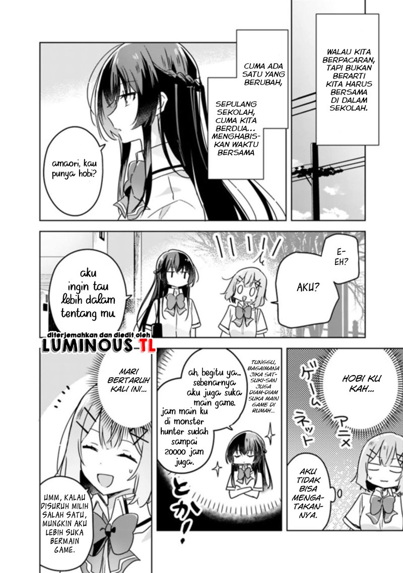 watashi-ga-koibito-ni-nareru-wake-naijan-muri-muri-muri-janakatta - Chapter: 22