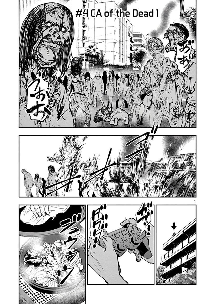 zombie-100-zombie-ni-naru-made-ni-shitai-100-no-koto - Chapter: 4