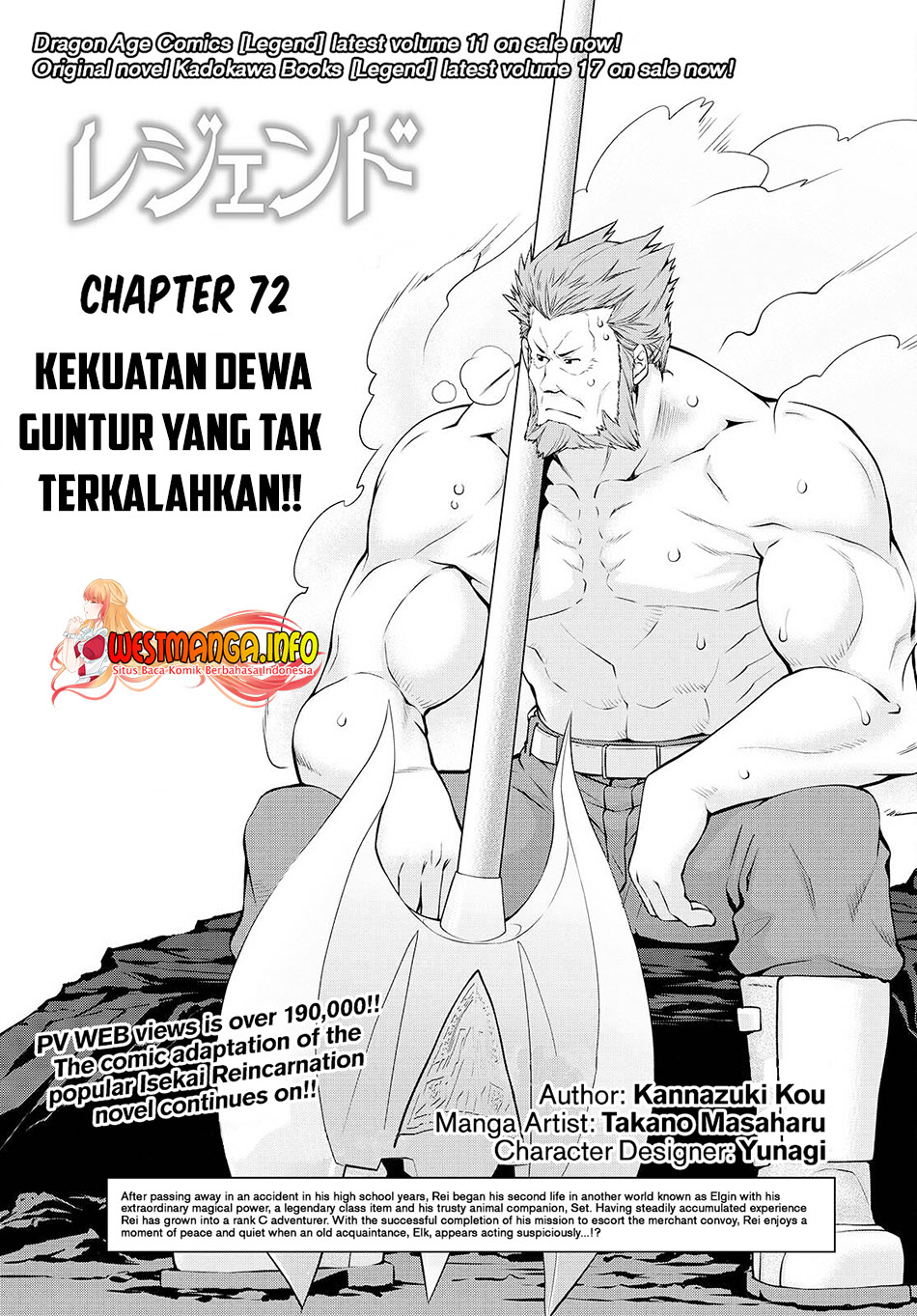 legend - Chapter: 72