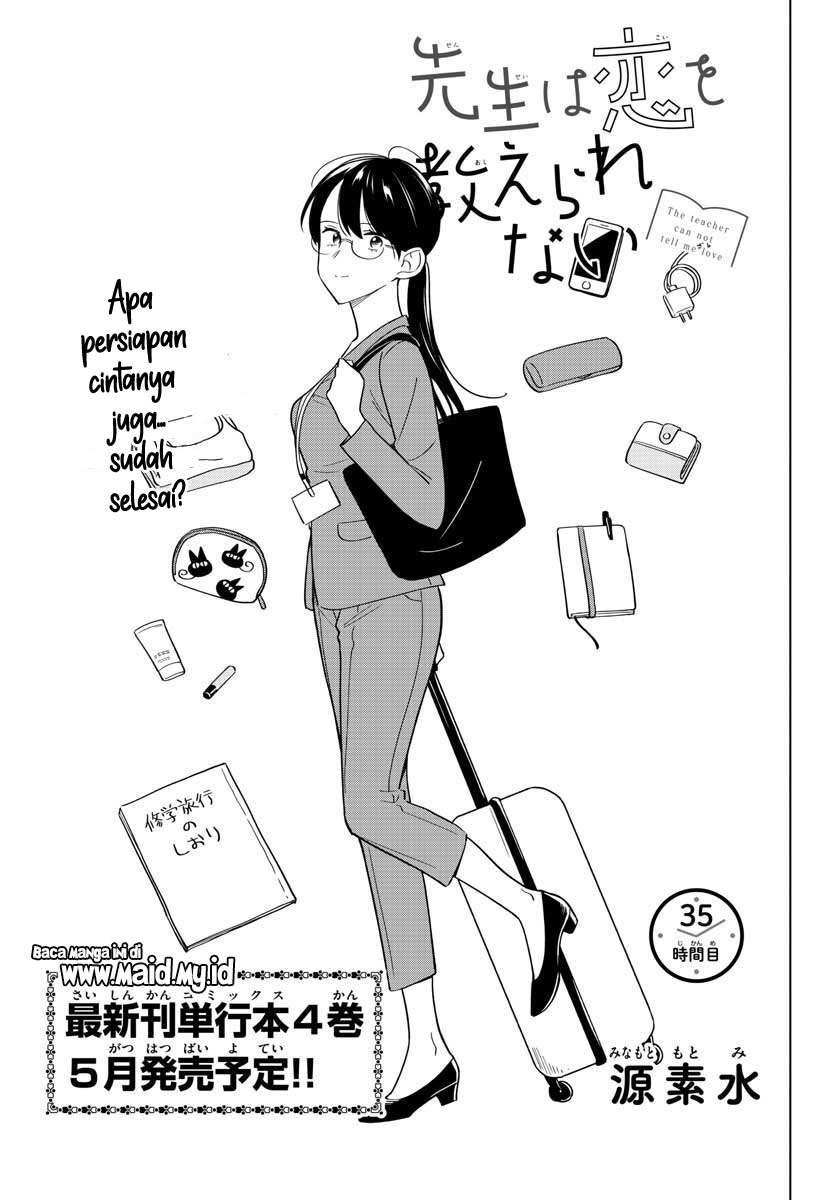 sensei-wa-koi-wo-oshierarenai - Chapter: 35