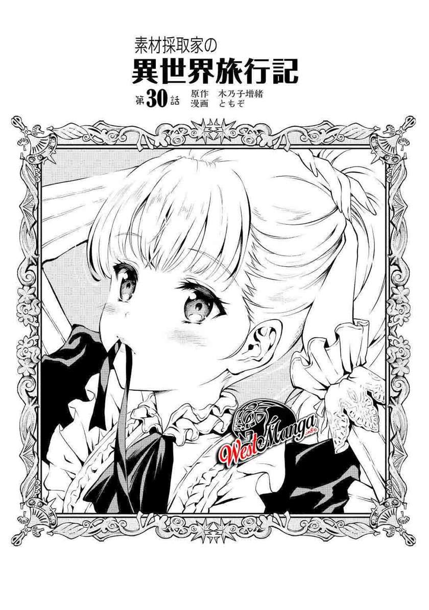 souzai-saishuka-no-isekai-ryokouki - Chapter: 30