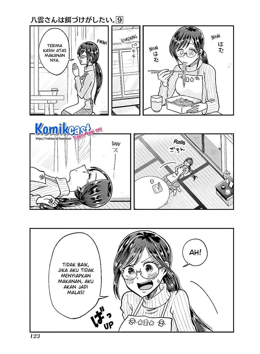 yakumo-san-wa-edzuke-ga-shitai - Chapter: 63