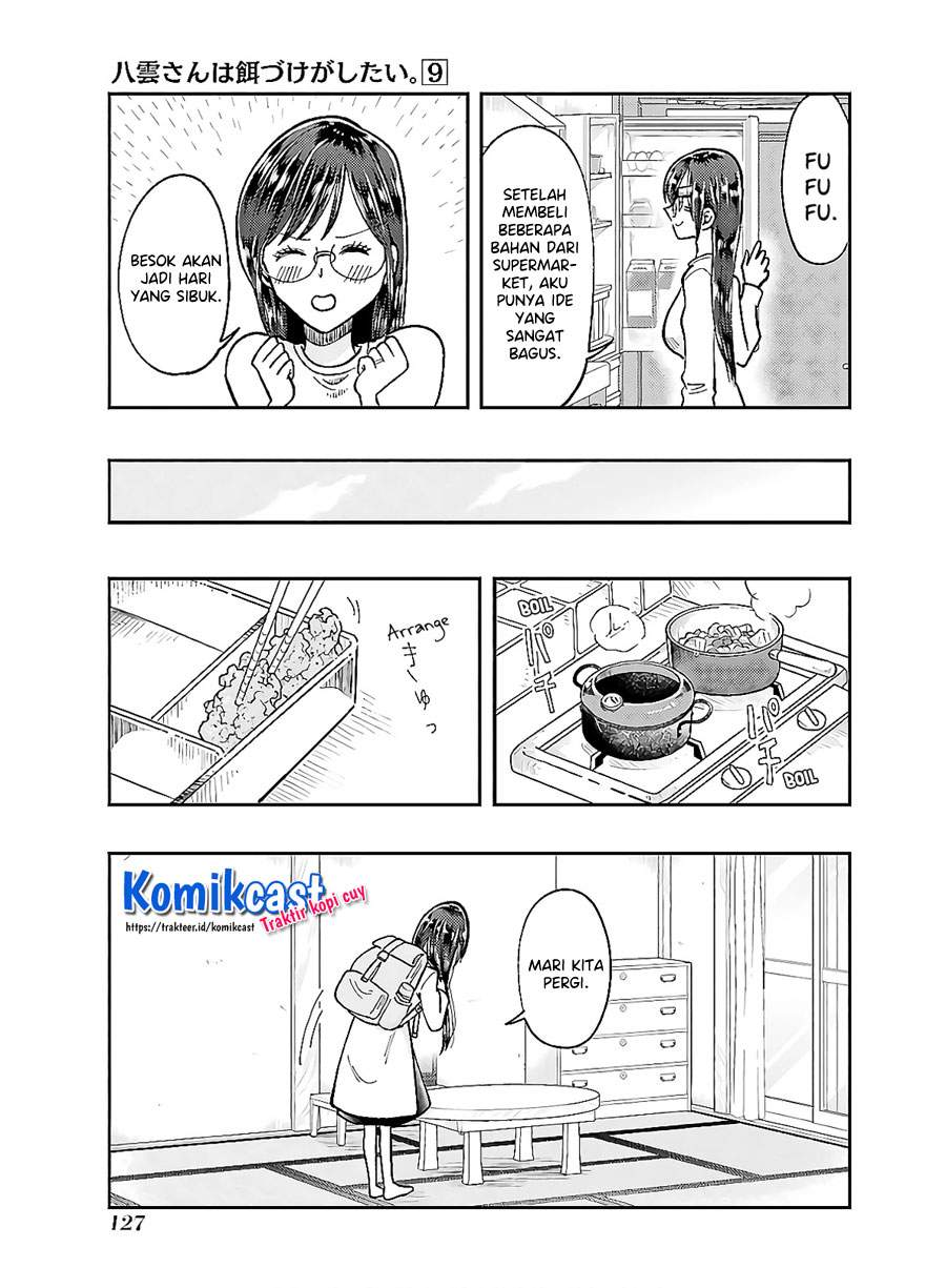 yakumo-san-wa-edzuke-ga-shitai - Chapter: 63