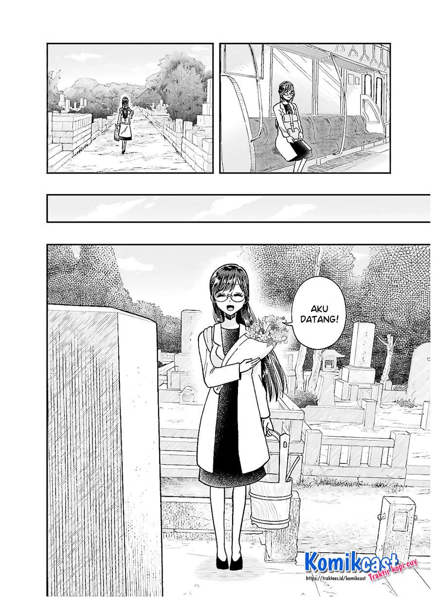 yakumo-san-wa-edzuke-ga-shitai - Chapter: 63