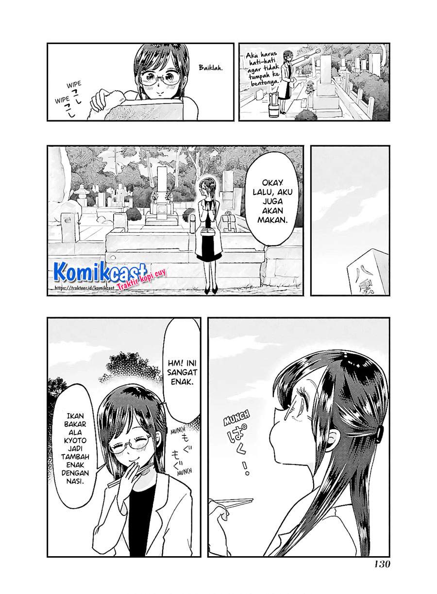 yakumo-san-wa-edzuke-ga-shitai - Chapter: 63