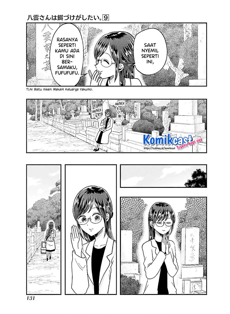 yakumo-san-wa-edzuke-ga-shitai - Chapter: 63