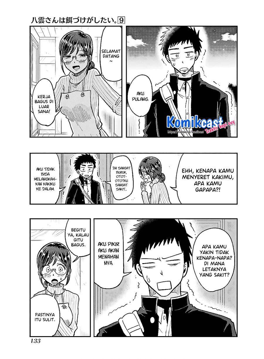 yakumo-san-wa-edzuke-ga-shitai - Chapter: 63