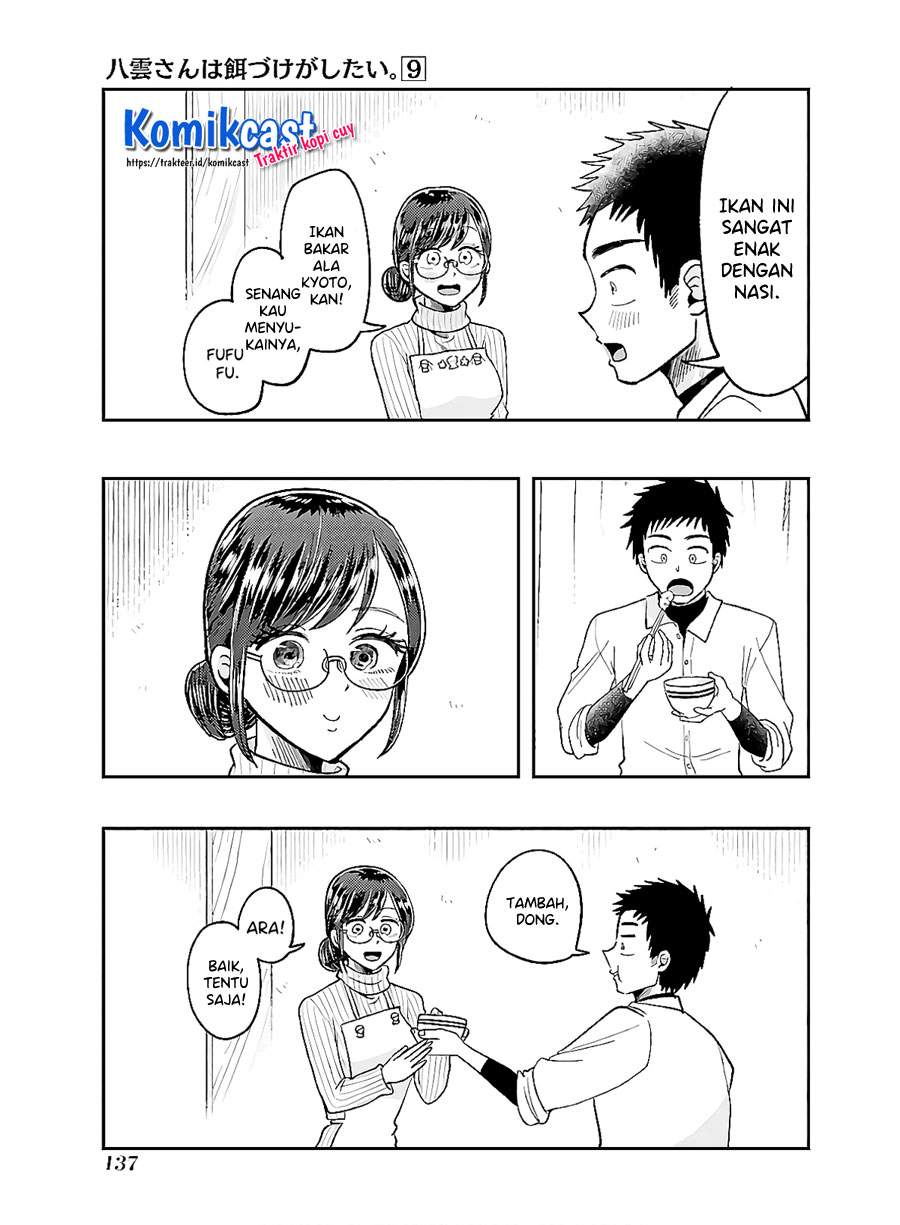 yakumo-san-wa-edzuke-ga-shitai - Chapter: 63