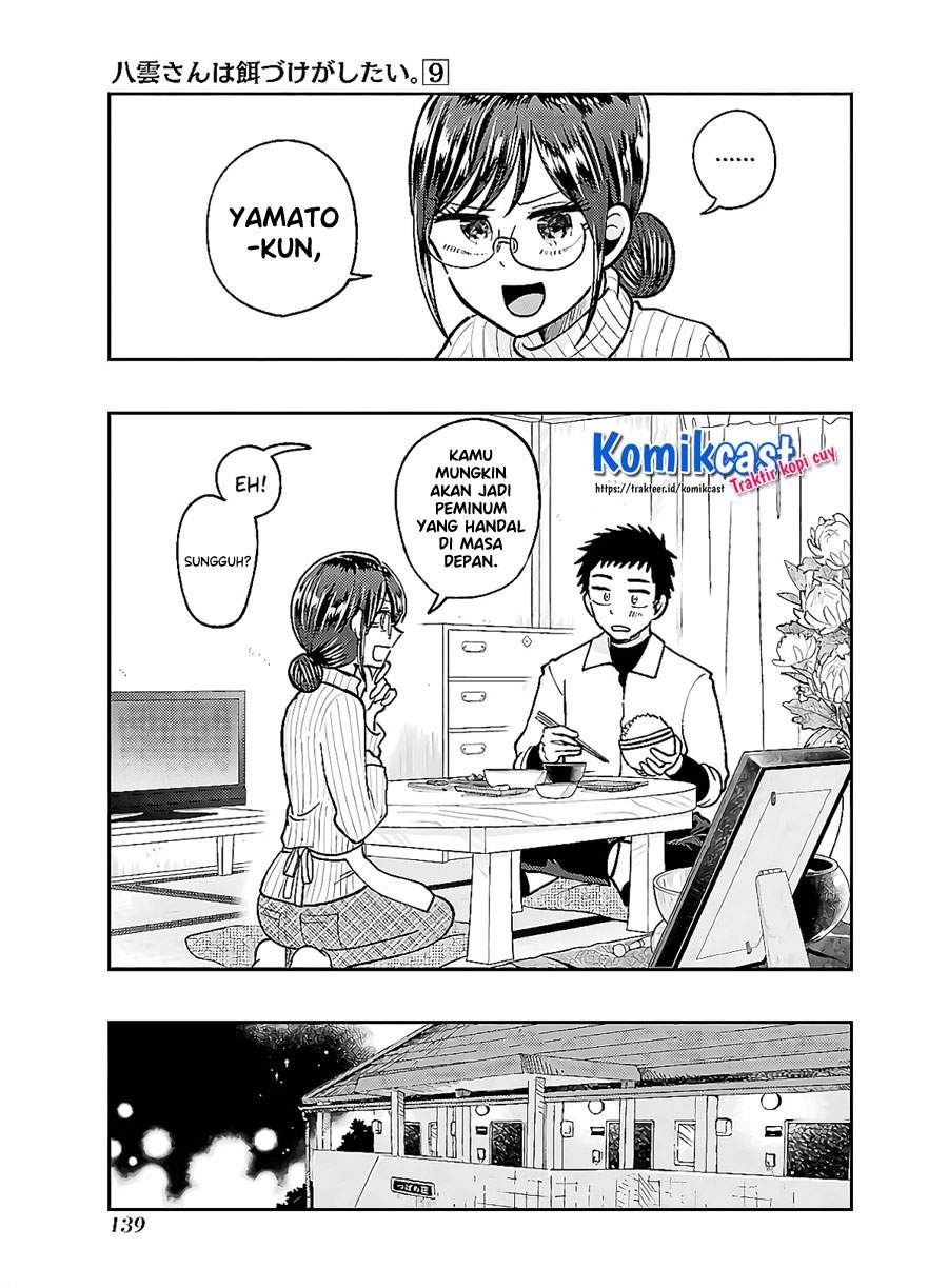 yakumo-san-wa-edzuke-ga-shitai - Chapter: 63