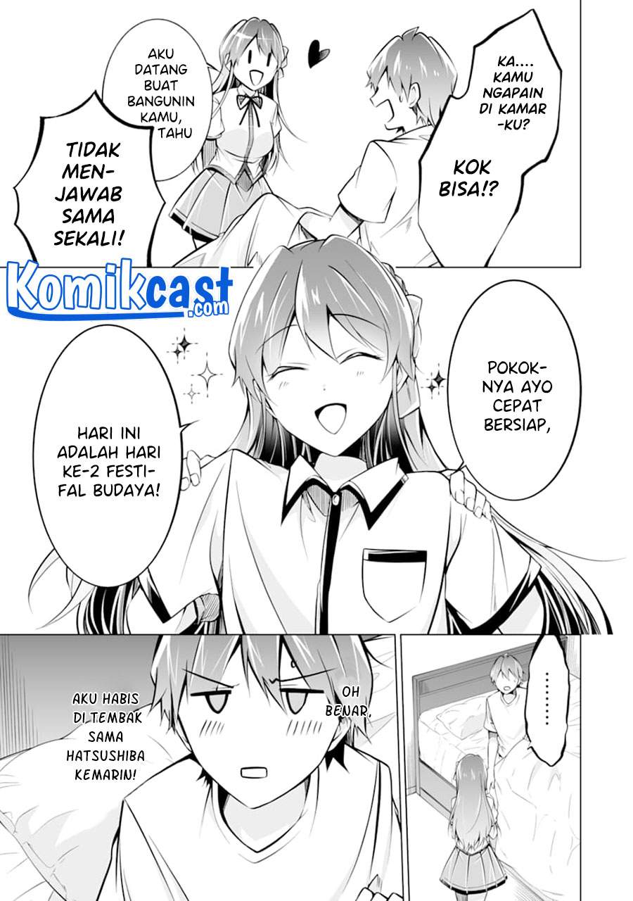 chuuko-demo-koi-ga-shitai - Chapter: 84