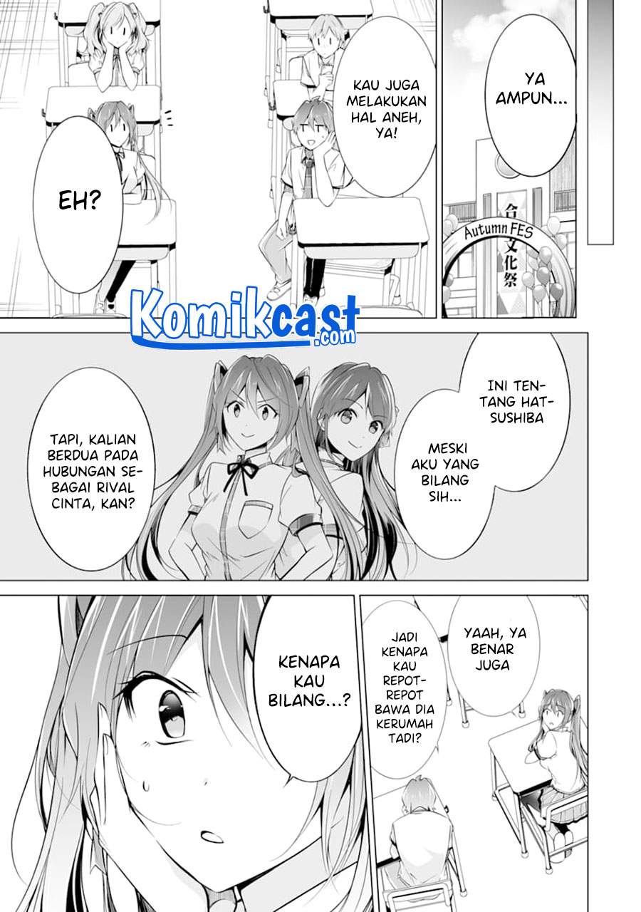 chuuko-demo-koi-ga-shitai - Chapter: 84