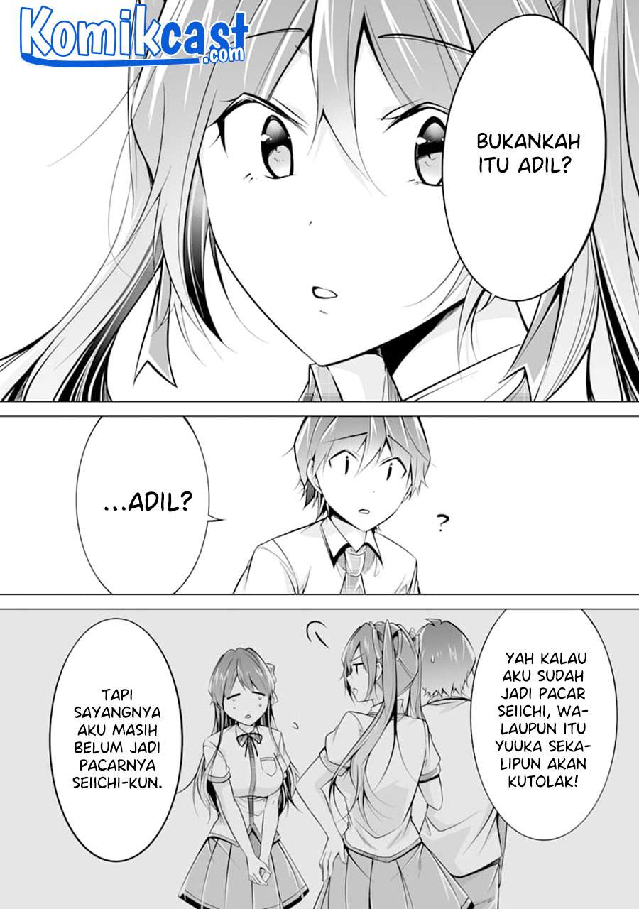 chuuko-demo-koi-ga-shitai - Chapter: 84