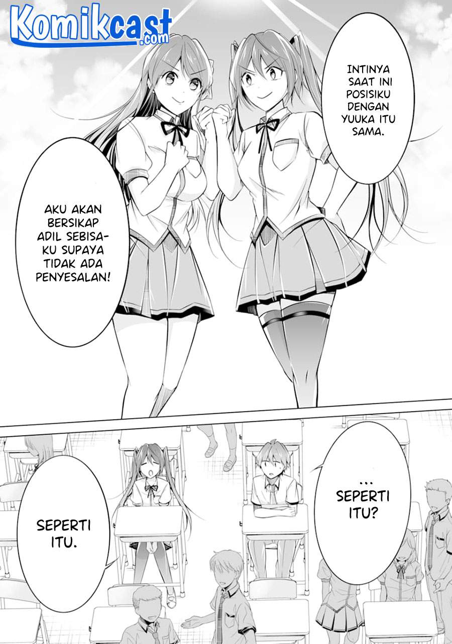 chuuko-demo-koi-ga-shitai - Chapter: 84