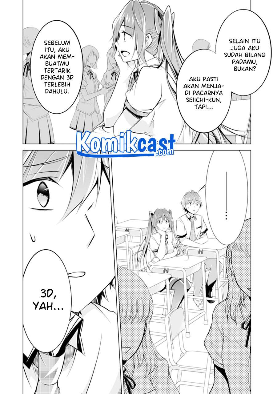 chuuko-demo-koi-ga-shitai - Chapter: 84