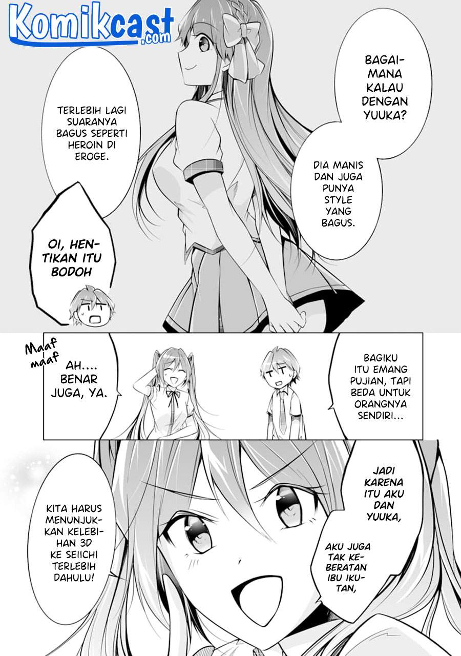 chuuko-demo-koi-ga-shitai - Chapter: 84