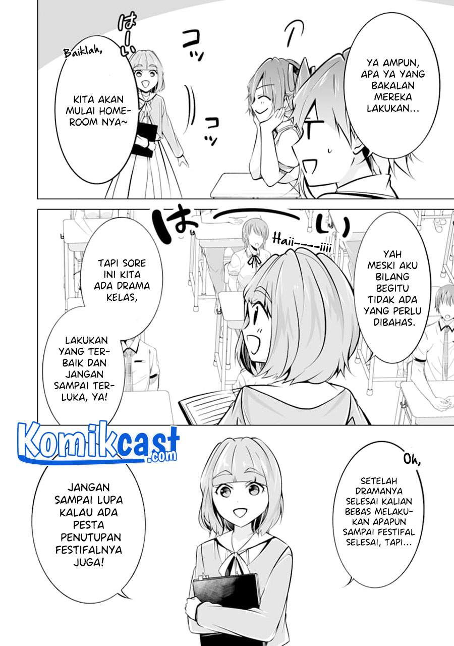 chuuko-demo-koi-ga-shitai - Chapter: 84