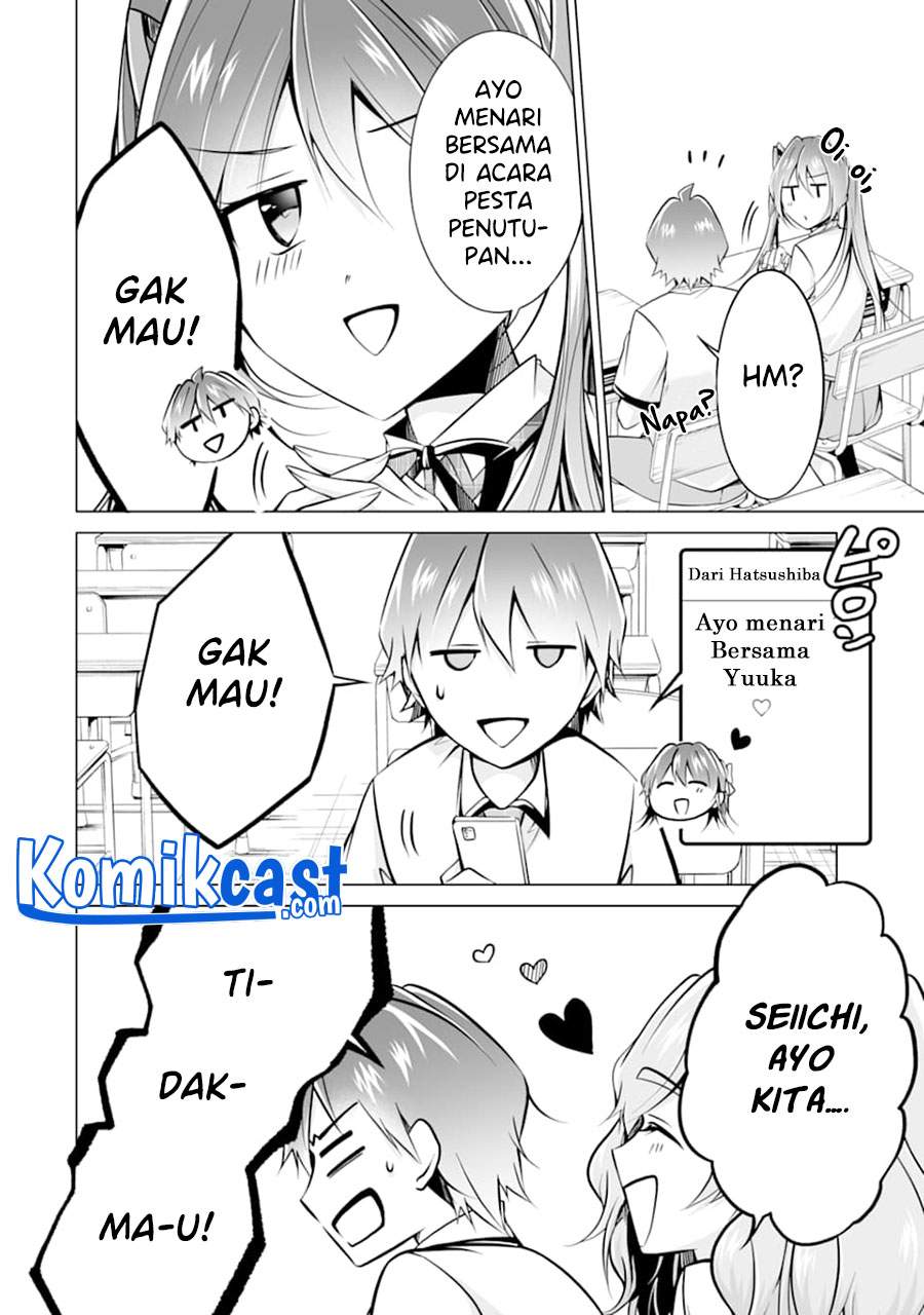 chuuko-demo-koi-ga-shitai - Chapter: 84