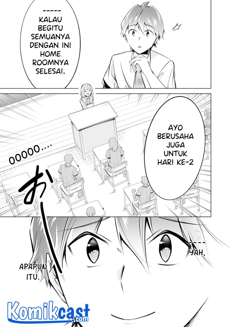 chuuko-demo-koi-ga-shitai - Chapter: 84