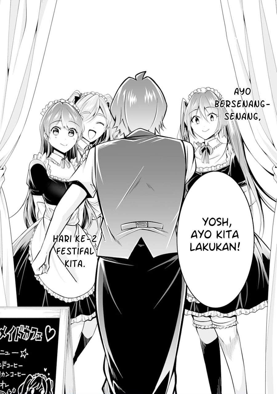 chuuko-demo-koi-ga-shitai - Chapter: 84