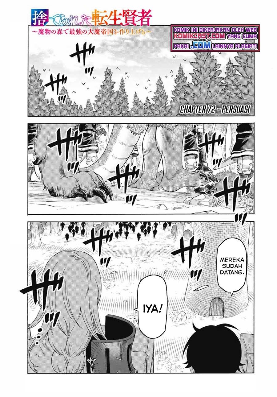 suterareta-tensei-kenja - Chapter: 72