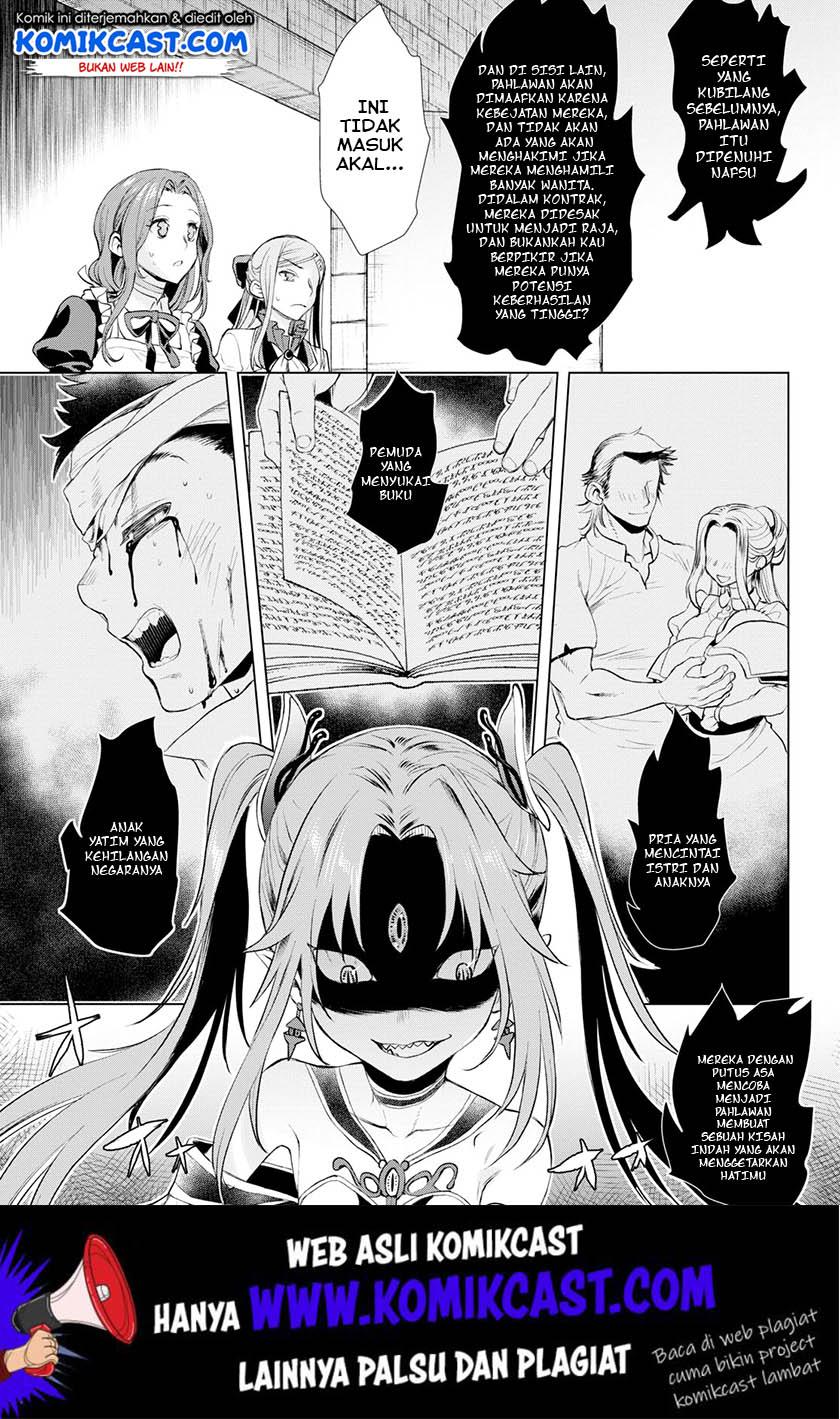 isekai-de-skill-wo-kaitai-shitara-cheat-na-yome-ga-zoushoku-shimashita-gainen-kousa-no-structure - Chapter: 22