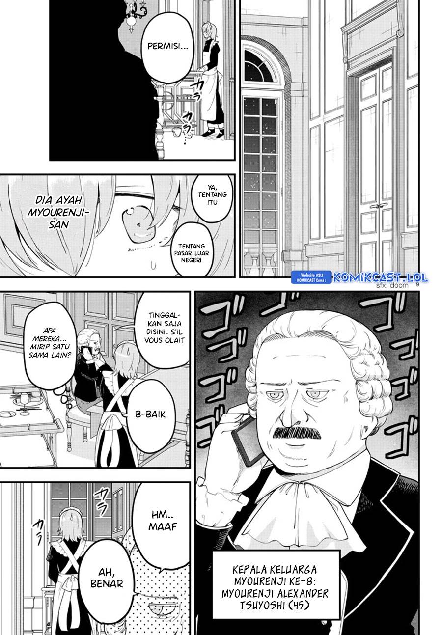 meika-san-cant-conceal-her-emotions - Chapter: 120