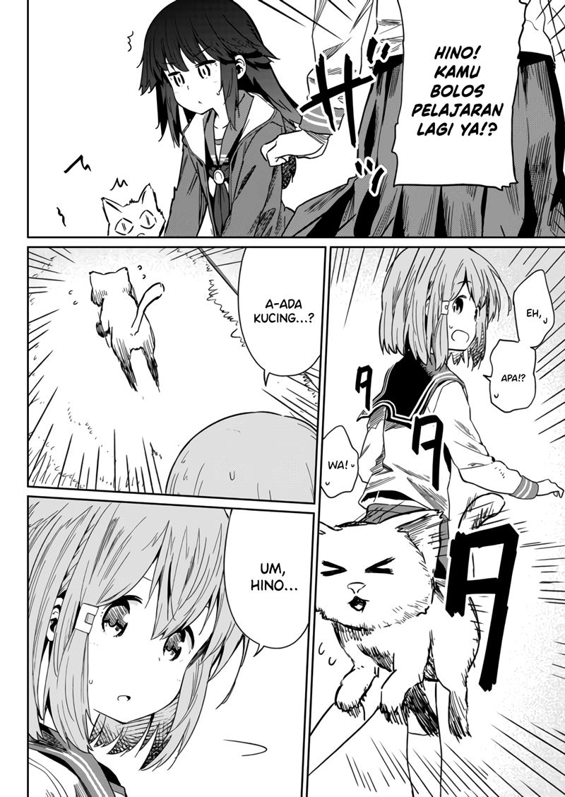 hino-san-no-baka - Chapter: 12