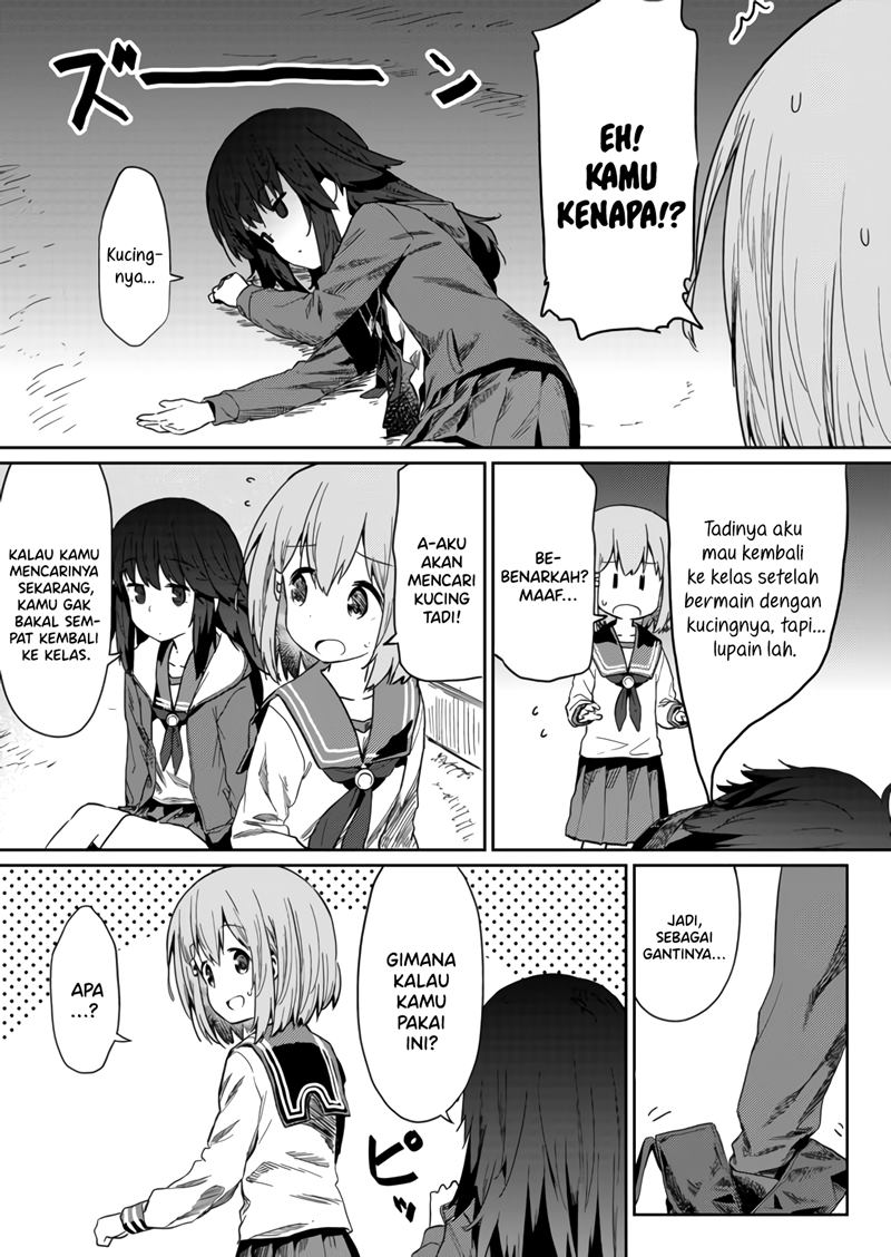 hino-san-no-baka - Chapter: 12