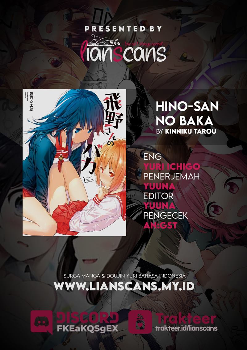 hino-san-no-baka - Chapter: 12